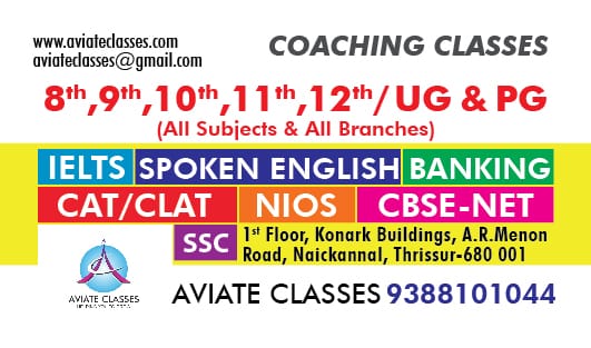 PSC coaching classes in thrissur